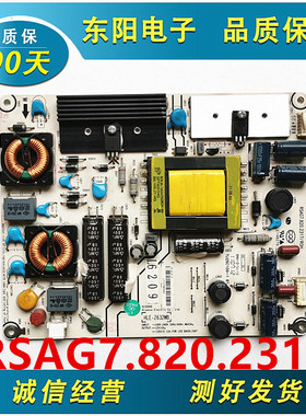 原装 海信LED32K01 32K11 32K16G 26K16电源板RSAG7.820.2317