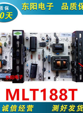 原装麦格米特 MLT188T 电源板MLT199FL-J广告机 拼接屏电源板测好