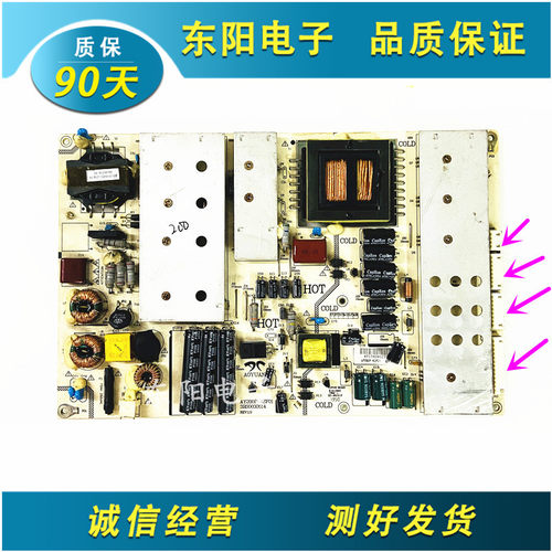 原装 AY200P-4SF01 46寸47寸55寸 通用LED液晶电视电源板=MP128
