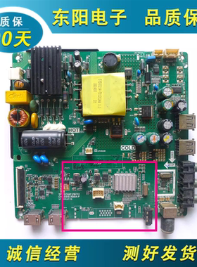 原装长虹32D2000/LED32568/32D2060G/32M1主板TP.VST69T.PB751