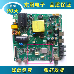 原装长虹32D2000/LED32568/32D2060G/32M1主板TP.VST69T.PB751