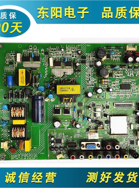 原装康佳 LED42F3300DCE主板35016537 35016890屏72000028YT 28YT