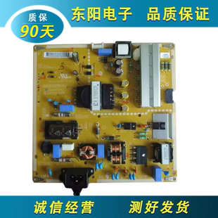 原装LG 42LF5600-CB驱动电源板LGP3942D-15CH1 EAX66203001
