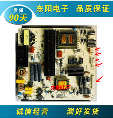 原装拆机海尔统帅 K55 电源板LK-PL580203G/B/S/Q CQC04001011196