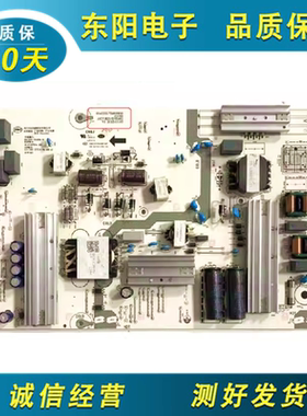 原装华为HD65AJMS HD65XQ1NA电源板PDM4HW60 JUC7.820.10115982