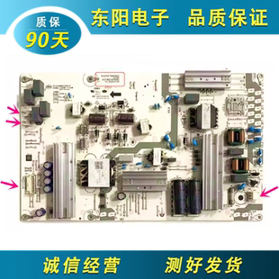 JUC7.820.10115982 HD65XQ1NA电源板PDM4HW60 原装 华为HD65AJMS