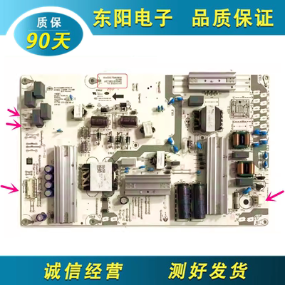 华为HD65AJMS电源7.820.10115982