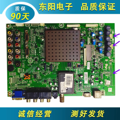 海信47V88PK主板RSAG7.820.1680