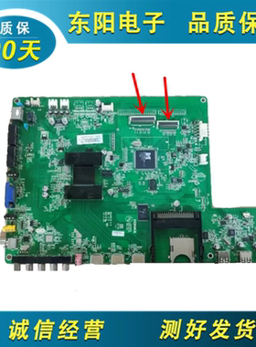 原装康佳LED43X6000D主板35015810屏LTA430HW01 测好现货