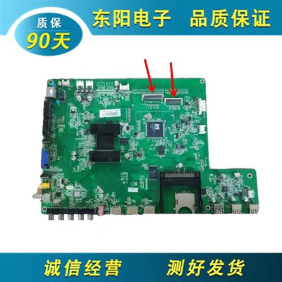 康佳LED43X6000D主板35015810