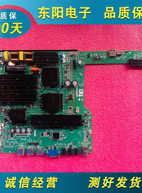 原装YCZX YC500A教学一体机教学机主板CP.V53W.PD831主板测OK发