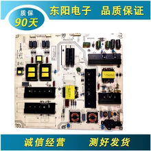 原装海信LED65K3500/5500U LED65EC320A电源板 RSAG7.820.6322