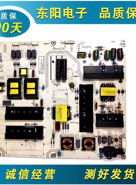 原装海信LED65K3500/5500U LED65EC320A电源板 RSAG7.820.6322