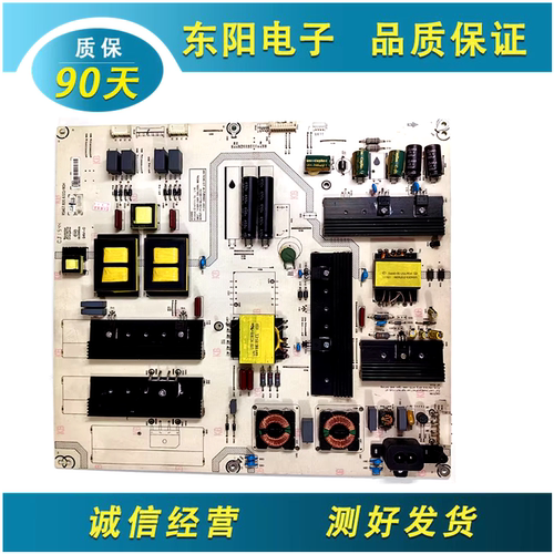 海信65K3500电源RSAG7.820.6322