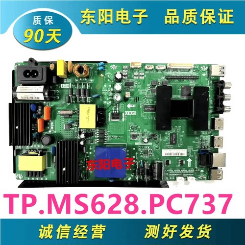 TP.MS628.PC737主板暴风50F1