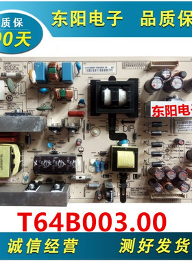 原装 先锋 LCD-32S50 32Q30电视电源板T64B003.00 794931400600RY
