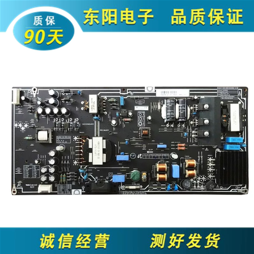小米电视L60M4电源板PSLF231A01X
