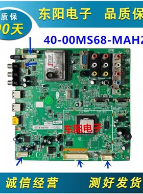 原装TCL L32F19主板40-00MS68-MAE2XG配屏LTA320AP02测好
