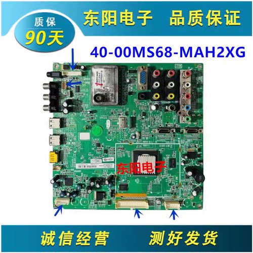 TCLL32F19主板40-00MS68-