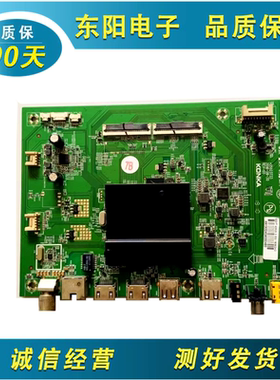 原装康佳LED43M2S主板35023733 配屏72001923YT/ LC430EGJ