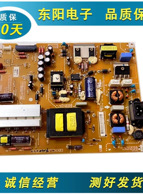 原装LG 42UB8280-CH 电源板EAX65727601(1.7) EAY63250101