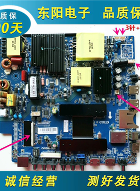 原装三洋49CE1831D2主板CV638H-B50屏LSC490FN02 实物图 测好发货