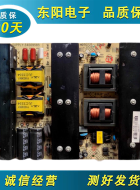 原装康佳LED65X9600UE LED65X9800U 电源板34009585 35017515