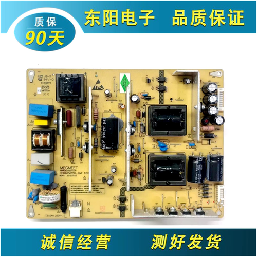长虹42B3100iC电源MPM35D-4MF120