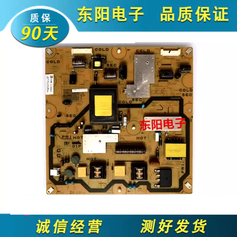 QPWBFG349WJN1电源夏普40LX235A