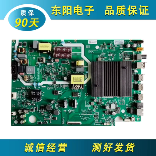 松下55GX580主板5851-A9S62Z-0P0