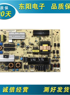 原装康佳LED371595N 32HS11 LED32HS05电源板34007377 35015165