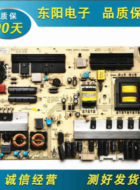 测好康佳LED46IS97N LED55IS95N电视电源板35014717 34006861