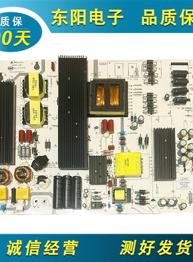 原装拆机 教学机电源板原装测好发货LK-PL750402H电路板 现货发