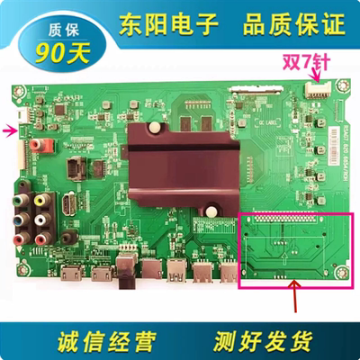 海信40K300U主板RSAG7.820.6854