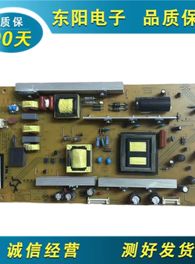 原装长虹 55Q1R 49Q1R 电源板HSL55S-1M2 5A8 XR7.820.342 V1.2