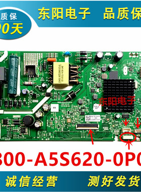 创维酷开40K5C/40K6N主板5800-A5S620-0P00屏SDL400FY/V400HJ6-PE