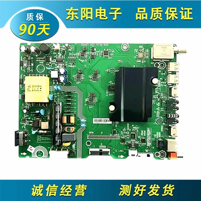 海信40K188主板RSAG7.820.6037