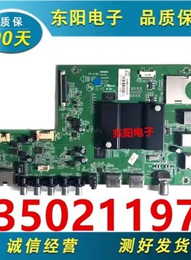 AA测试好原装康佳LED43/49G9200U/50X8800U/65R6200U主板35021197