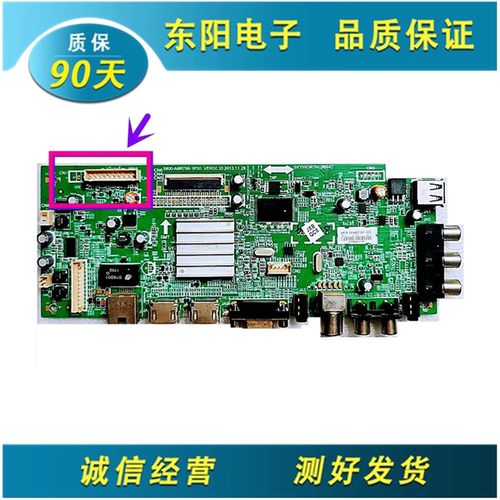 创维42E500主板5800-A8R750-1P30