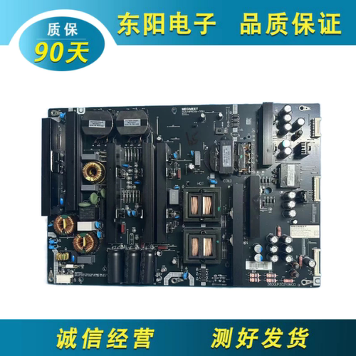 小米L65M5-OD电源AMP65XM-T89G