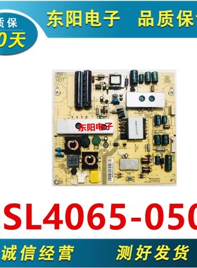原装海尔LE32A920  H32E09电视机电源板 JSL4065-050 0094002621B