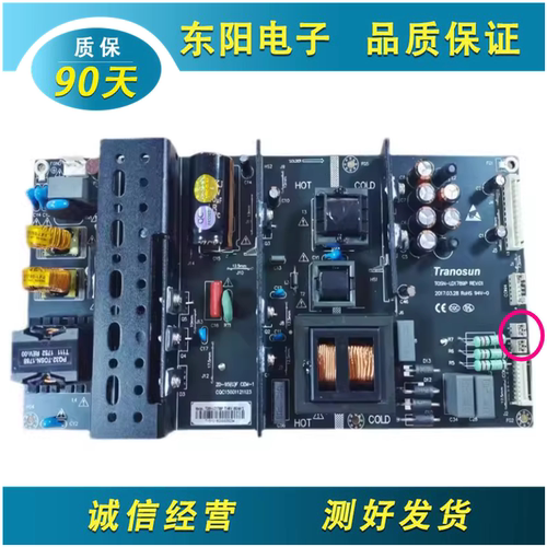 电源T0SN-LD1789PCQC150011211