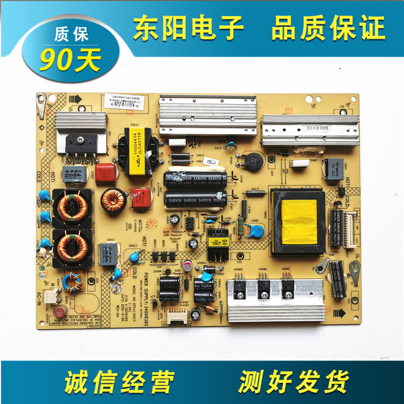 原装康佳LED50E510DE LED50X9600UE 液晶电源板34008393 35016288