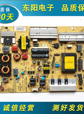 原装康佳LED50E510DE LED50X9600UE 液晶电源板34008393 35016288
