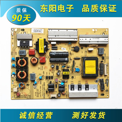 原装康佳LED50E510DE LED50X9600UE 液晶电源板34008393 35016288