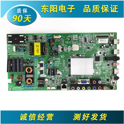 康佳主板35017320屏61YT108YT