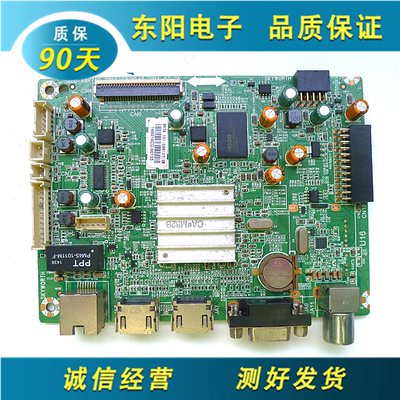 创维32E361W主板5800-A8R740-0P6