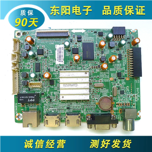 创维32E361W主板5800-A8R740-0P6
