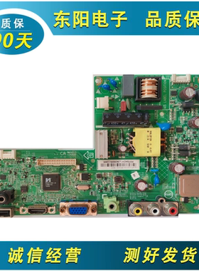 原装AOC T2264MD 飞利浦24PFF2650/T3主板 715G7237-C02-000-004Y