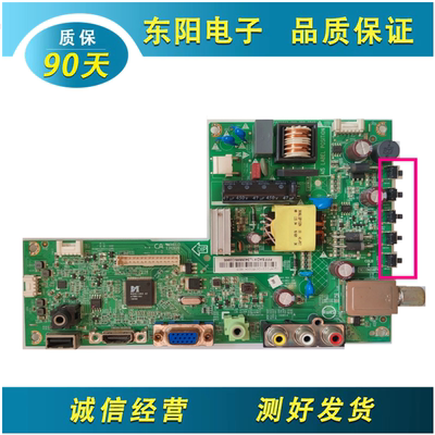 AOCT2264MD主板715G7237